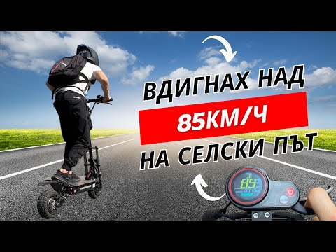 Видео: ПРЪСНАХ Я ОТ КАРАНЕ ПО 4 РАЗЛИЧНИ ТЕРЕНА BOYUEDA | I CRASHED IT FROM DRIVING ON 4 DIFFERENT TERRAINS