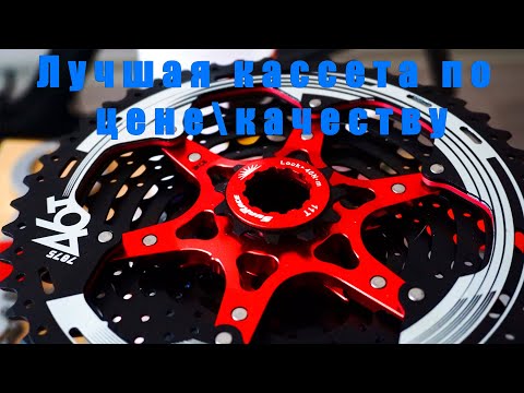 Видео: Все о кассете SunRace MX8 и MS8