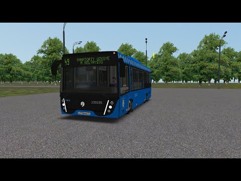 Видео: OMSI2, карта Moscow (Southwest, West, South) 2021, маршрут 49, автобус МАЗ 206.486 МСК, информатор