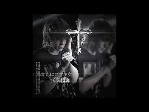 Видео: [FREE] ТЁМНЫЙ ПРИНЦ х FORTUNA 812 TYPE BEAT "SADSTORYFROM2CH" {prod @panika}