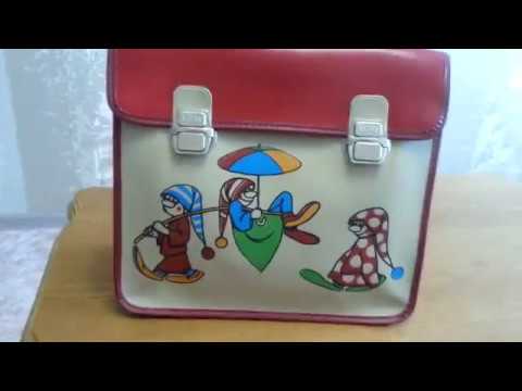 Видео: портфель СССР часть первая