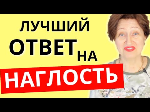 Видео: Как реагировать, когда мужчина пропал, а потом снова появился