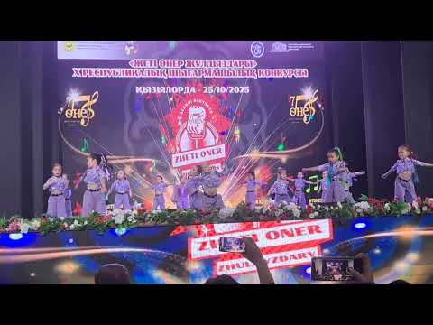 Видео: "Шаттық" би студиясы, Қызылорда қаласы