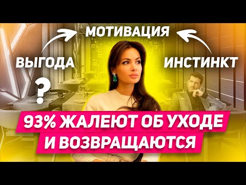 Видео: Пойми это и ЛЮБАЯ девушка будет твоей! Как вернуть девушку Если она не хочет отношений? Это работает