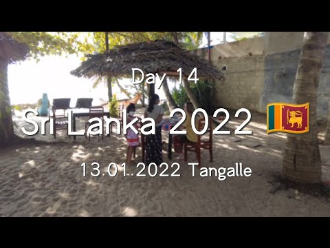 Видео: 2022 Шри-Ланка — День 14. Тангалле