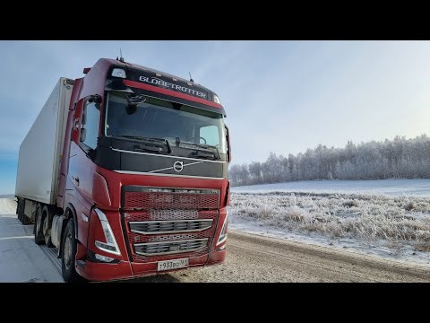 Видео: По Сибирским равнинам.VOLVO FH 540