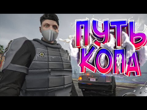 Видео: НОВИЧОК В ГОСКЕ! ПЕРВЫЕ БАНЫ И КОНФЛИКТ С АДМИНОМ НА ГТА 5 РП DAVIS | GTA 5 RP