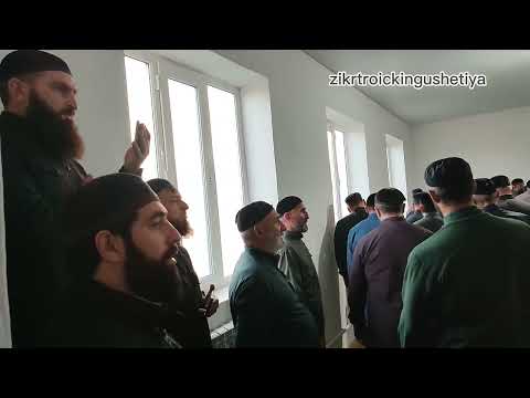 Видео: #ТАЬЗЕТ, 3 ДЕНЬ, 1#ЗИКР У #АЛБАКОВЫХ 27.10.2025 АХЬМАД СЕСАГ #МАРЕМ ДАКХАЛХА ДИ.#НОВЫЙ#РЕДАНТ