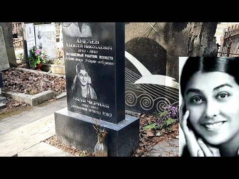 Видео: Могилы Известных Цыган На Новодевичьем Кладбище