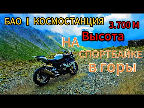 Видео: БАО АЛМАТЫ. КУДА ВЕДЕТ ДОРОГА ВЫШЕ ОЗЕРА? ТЕЛЕПОРТАЦИЯ В 19 ВЕК! ЗАБРОШКИ, ТРАКТОРА, ДРЕВНИЕ ДОМА.