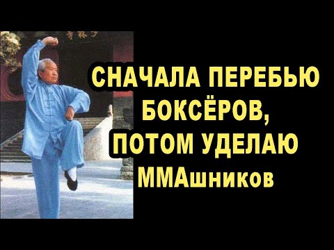 Видео: Чудаков Избивают в Реальных Боях