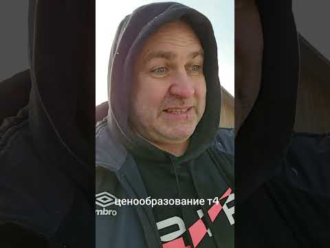 Видео: цены на Фольксваген Транспортёр Т4