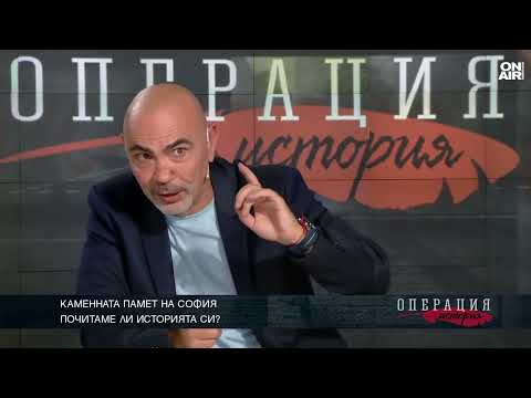 Видео: В София няма паметник на Георги Раковски, трябва да има такъв и на император Константин