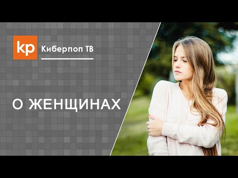 Видео: Девушка хочет замуж