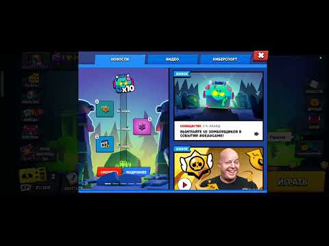 Видео: 10 ЗОМБИМЕГАЯЩИКОВ ЖДУТ ТЕБЯ ЗАБИРАЙ СКОРЕЙ!🙂#DEADGAME #BRAWLSTARS