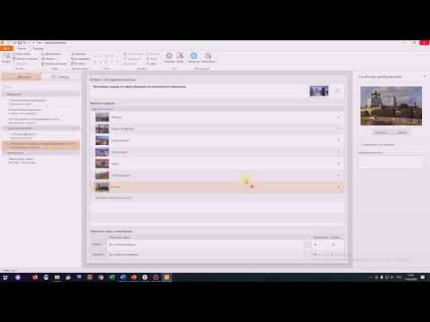 Видео: iSpring Quiz Maker - универсальный конструктор интерактивных тестов и упражнений