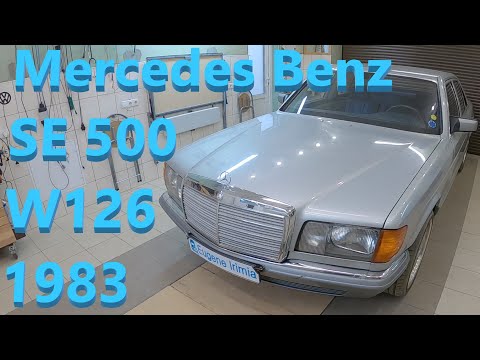 Видео: Mercedes Benz SE500 W126 1983 - Ремонт/обзор старого флагмана