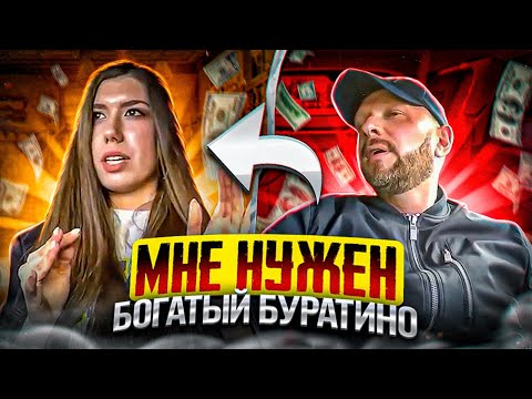 Видео: Алчная ЧСВ ждала мажора приехал середнячок таксист