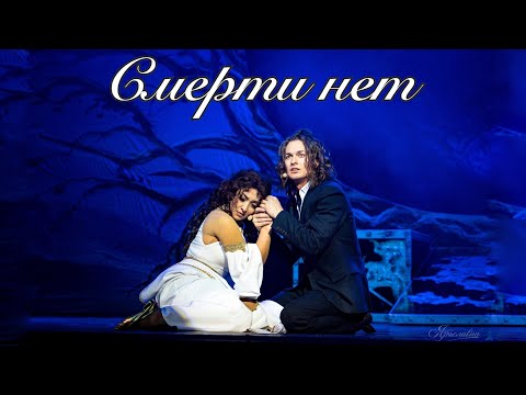 Видео: Дракула II Джонатан и Мина II Смерти нет II Эпидемия (Евгений Егоров)