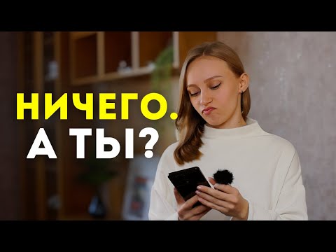 Видео: А что ты можешь дать мне? — САМЫЙ ТОКСИЧНЫЙ вопрос в отношениях | ЖЁСТКИЕ TRUTHS #2