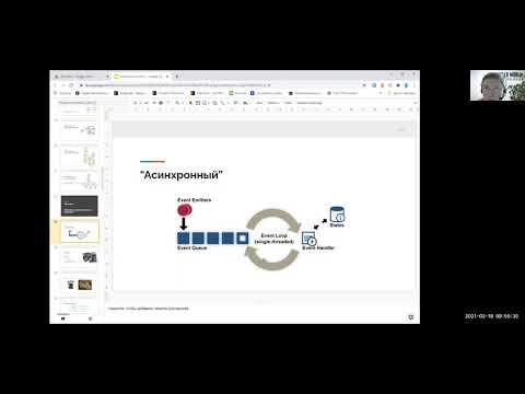 Видео: Акторная модель