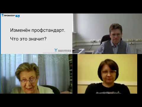 Видео: Подкаст "Фармацевтические новости"