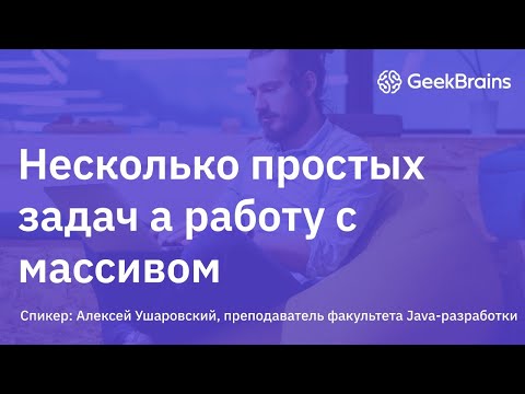 Видео: Список покупок на Spring Boot и AngularJS