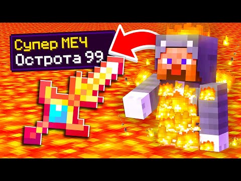 Видео: Майнкрафт, но за УРОН получаю ДОНАТ Предмет! Грифер Шоу с Нуля