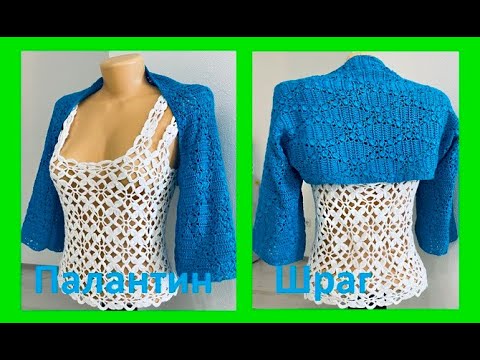 Видео: Палантин - ШРАГ , Вязание КРЮЧКОМ , crochet scarf  ( шаль № 377)