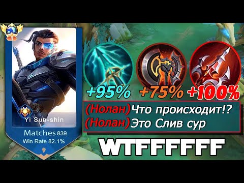 Видео: КАК ФАРМИТЬ  НА ЛСС | ЛИ СУН СИН MOBILE LEGENDS | МОБАЙЛ ЛЕГЕНД | MLBB