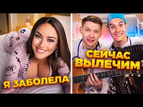 Видео: БАЯНИСТ притворился ДОКТОРОМ в ЧАТ РУЛЕТКЕ | БЕЗУМНАЯ Реакция ДЕВУШЕК ft. Гитара с Нуля