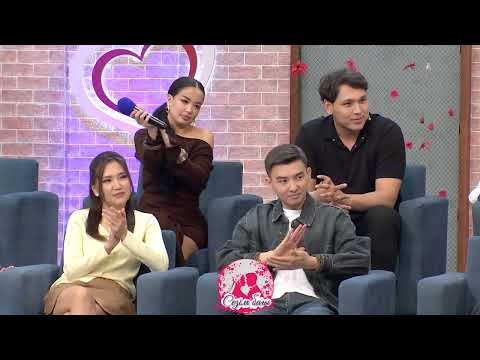 Видео: НҰРСҰЛТАНҒА ЕРЕКШЕ ҮМІТКЕР КЕЛДІ! Сезім Бағы! 27.10.25