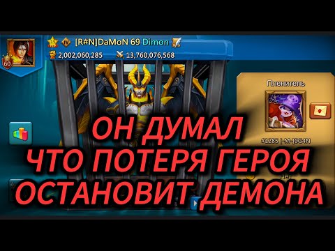 Видео: Lords Mobile - Сборы | Соло удары на kvk | Обнуления т3 т1