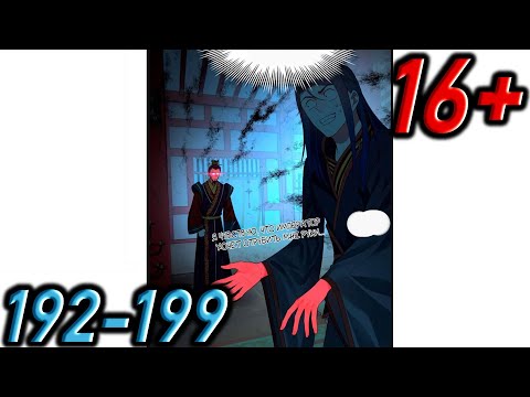 Видео: Озвучка манги " Сильнейший зять в истории  " Главы 192 - 199
