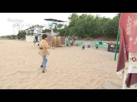 Видео: Центральный пляж Черноморска - Ревизор в Черноморске - 12.12.2016