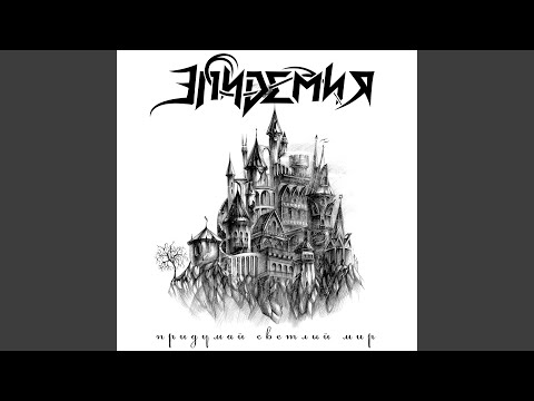 Видео: Корона и штурвал