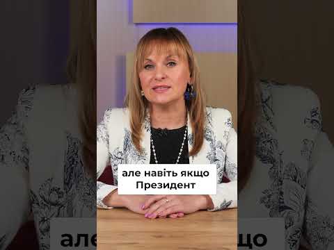 Видео: Закон про підвищення податків НЕ набуде чинності в жовтні та важливі зміни з ПДВ у листопаді