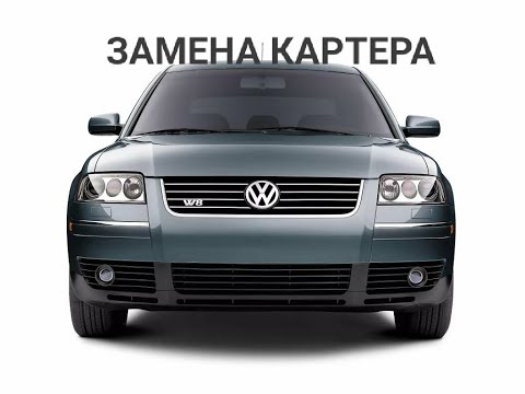 Видео: Замена поддона (картера), замена масленого датчика, замена подушки на Volkswagen passat B5 1.8 turbo