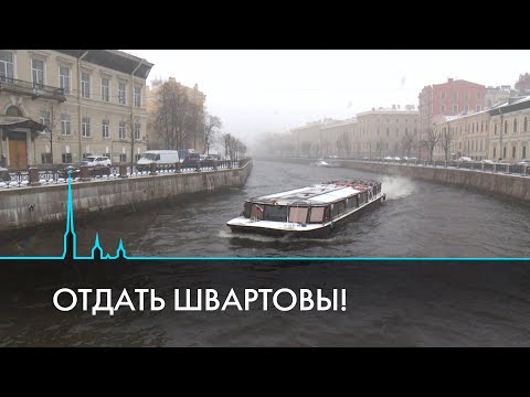 Видео: Навигация по рекам и каналам Петербурга. Начало сезона 2024