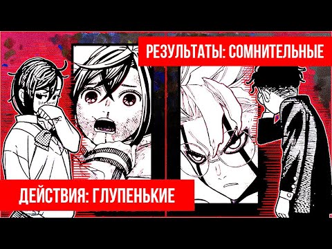 Видео: Годфикшн для крутых. Дандадан