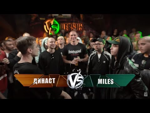 Видео: 3 КРУТЕЙШИХ РАУНДА ОТ ДИНАСТА | VERSUS | FRESH BLOOD 4 | Династ VS Miles