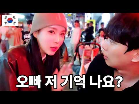 Видео: Я подружился с такой симпатичной девушкой?