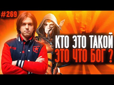 Видео: Сансет Встретил Бога | Клатчи Киберспортсменов | Апекс Лучшие Моменты