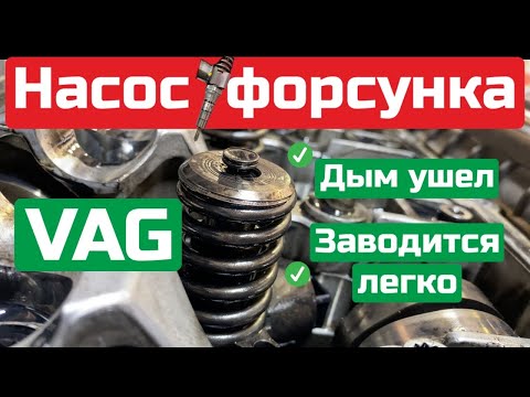 Видео: БЫСТРЫЙ ремонт форсунок Seat Leon который сэкономит 15000 рублей!