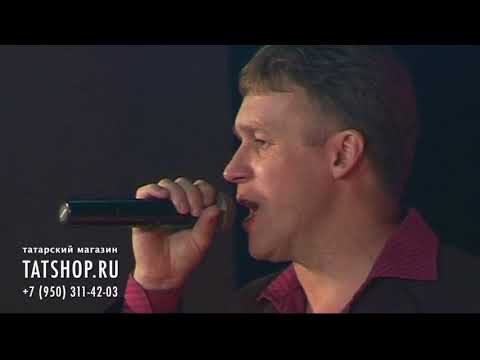 Видео: ИлСаф «Тәрәзәләр әни күзләре» (Ильсур Сафин)