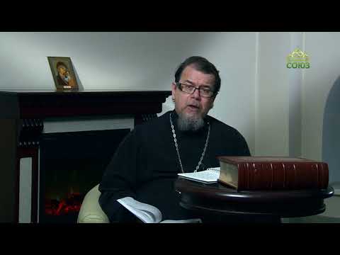 Видео: Читаем Добротолюбие. «Исповедь». Священник Константин Корепанов