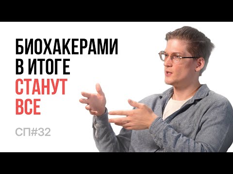 Видео: Скучный Подкаст #33. Глеб Карпов. Создатель "Простого Сообщества".