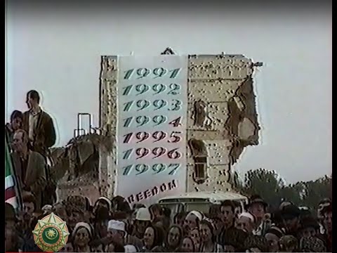 Видео: 06 сентября 1997 г. Шестая годовщина НЕЗАВИСИМОСТИ ЧРИ