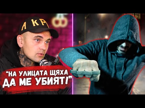 Видео: Никога няма да простя на баща си! - Бобката от "Murda Boyz"