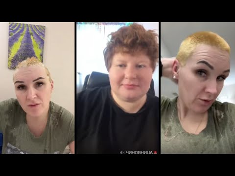 Видео: Чиновница & Алла Канада Смена Образа В Прямом Эфире Результат Превзошел Все Ожидания